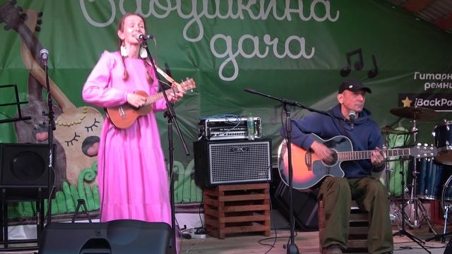 91 Я у бабушки летом жила в леспромхозе - Екатерина Мальцева, Владимир Мирошкин