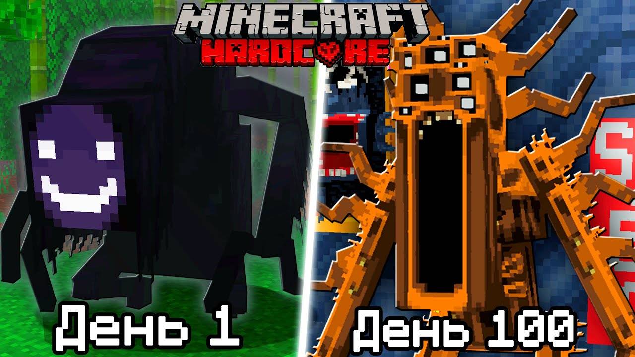 Как собрать всех СЕКРЕТНЫХ МОБОВ в майнкрафт!