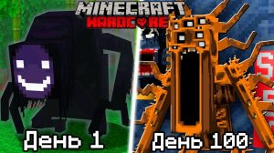 Как собрать всех СЕКРЕТНЫХ МОБОВ в майнкрафт!