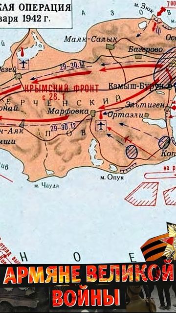 Армянские дивизии ВОВ смотреть онлайн