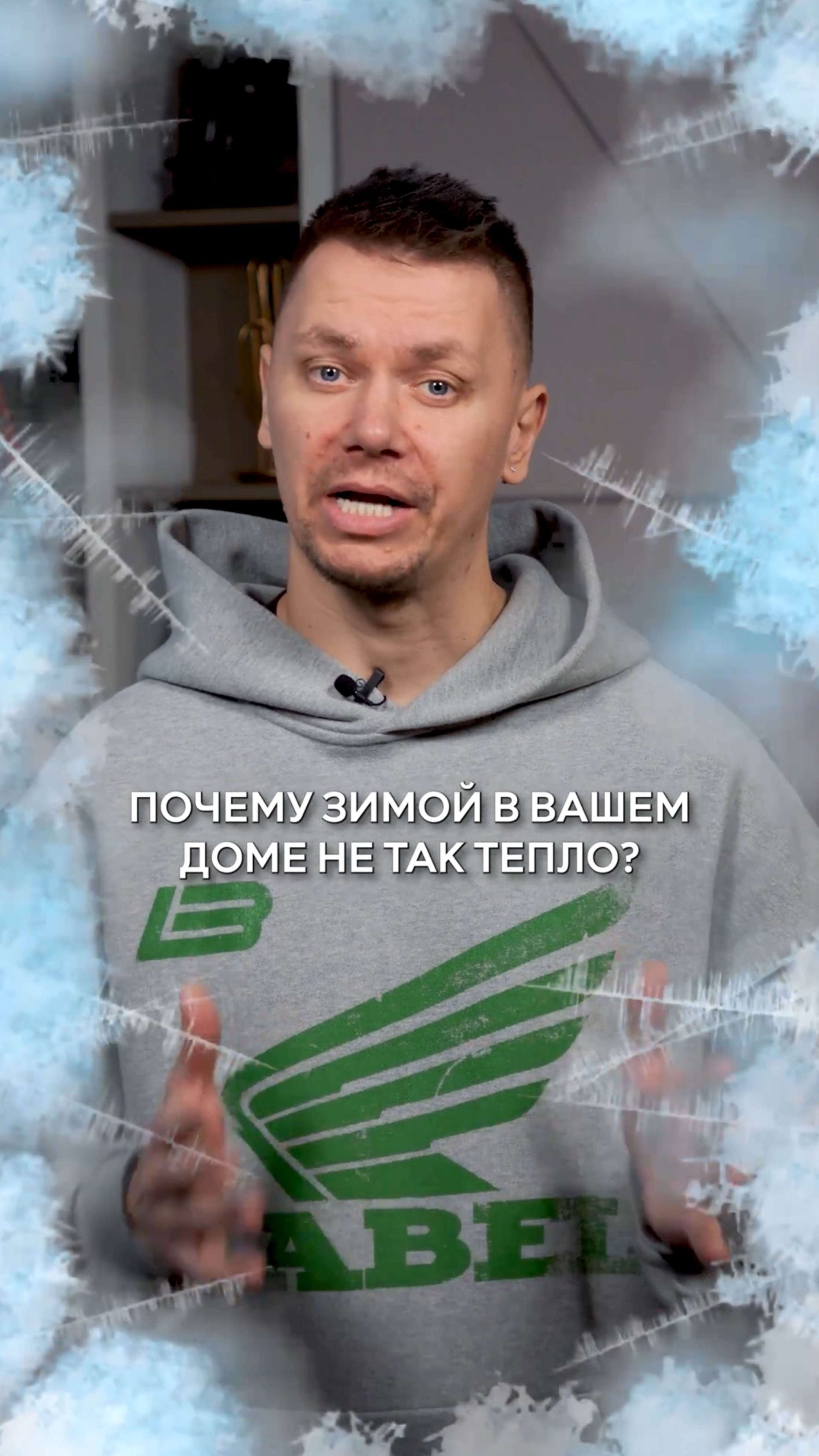 Как сэкономить на отоплении дома? смотреть онлайн