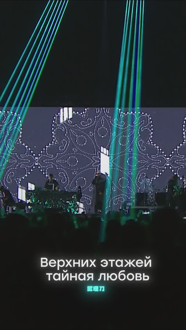 Burito – Верхних этажей тайная любовь (Live). смотреть онлайн
