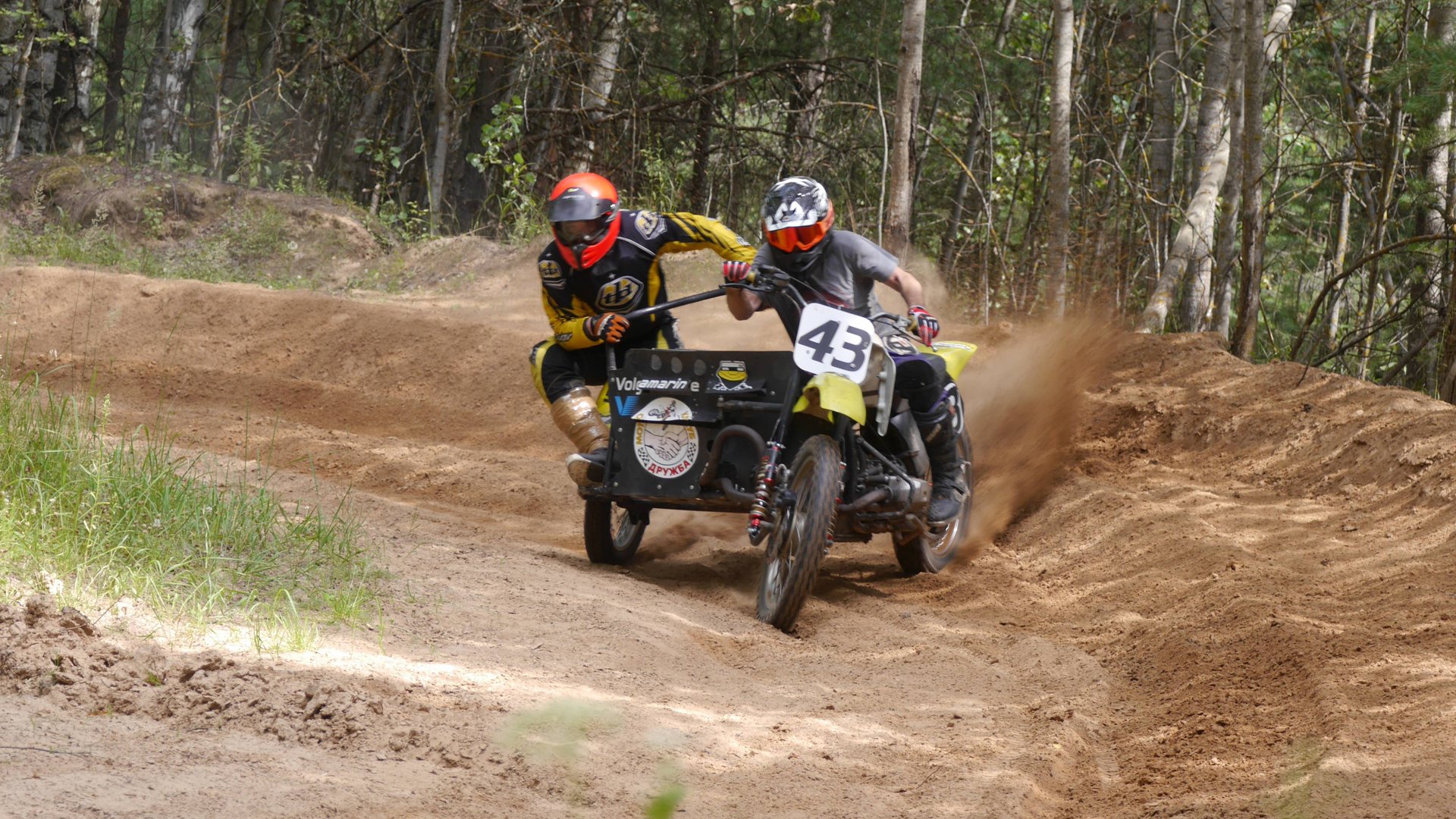 Мотокросс, тренировка Кострома 20.07.2025 смотреть онлайн