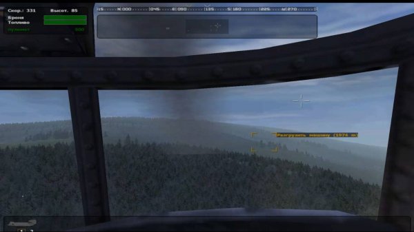 Flashpoint ИГРА -Запись_2025_07_22_