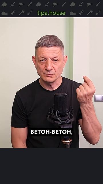 Плиты перекрытий класть насухо? смотреть онлайн