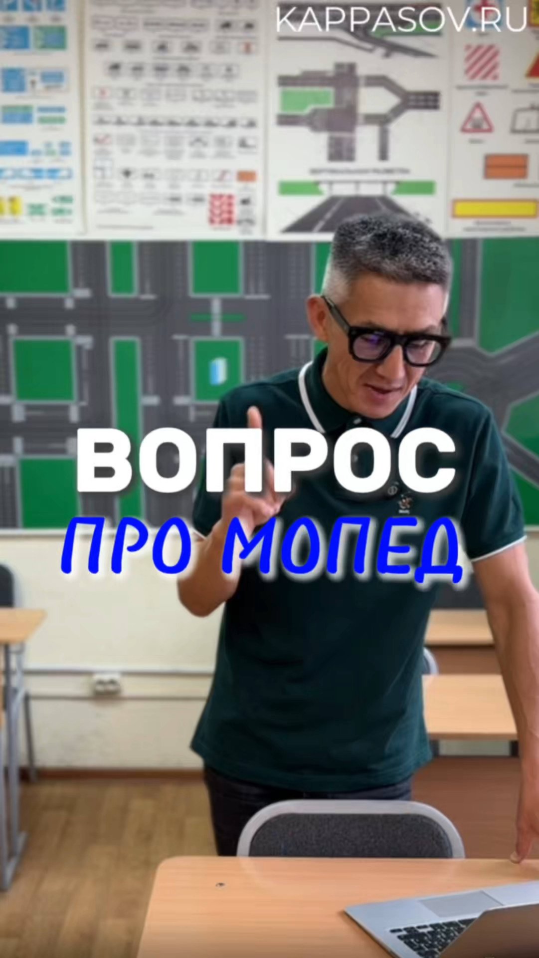 Мопедам поворот налево и разворот ЗАПРЕЩЕНЫ! Подготовка к экзамену в ГИБДД (ссылка в описании). смотреть онлайн