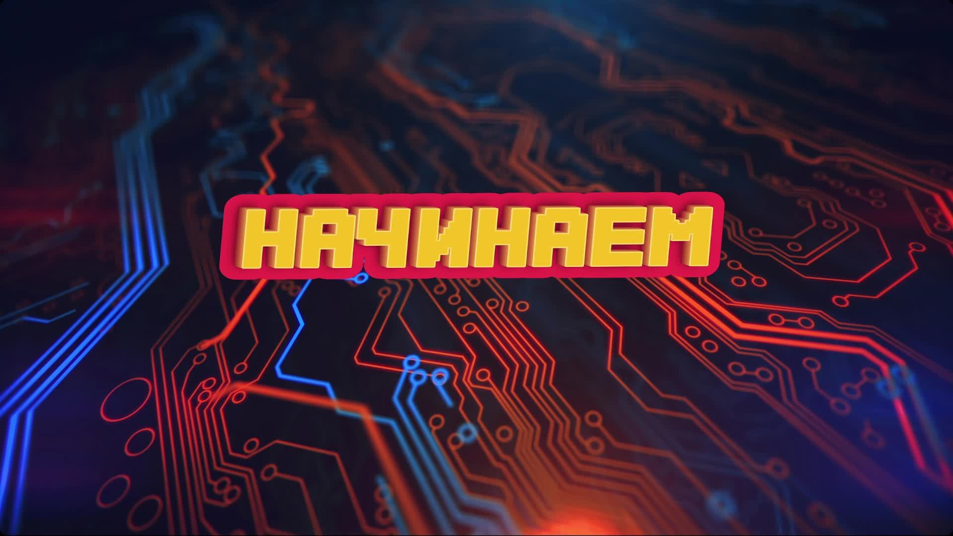 Go оценим тз