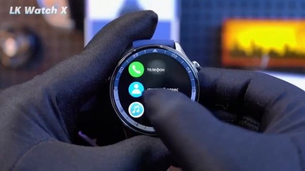 Умные часы LK WATCH X