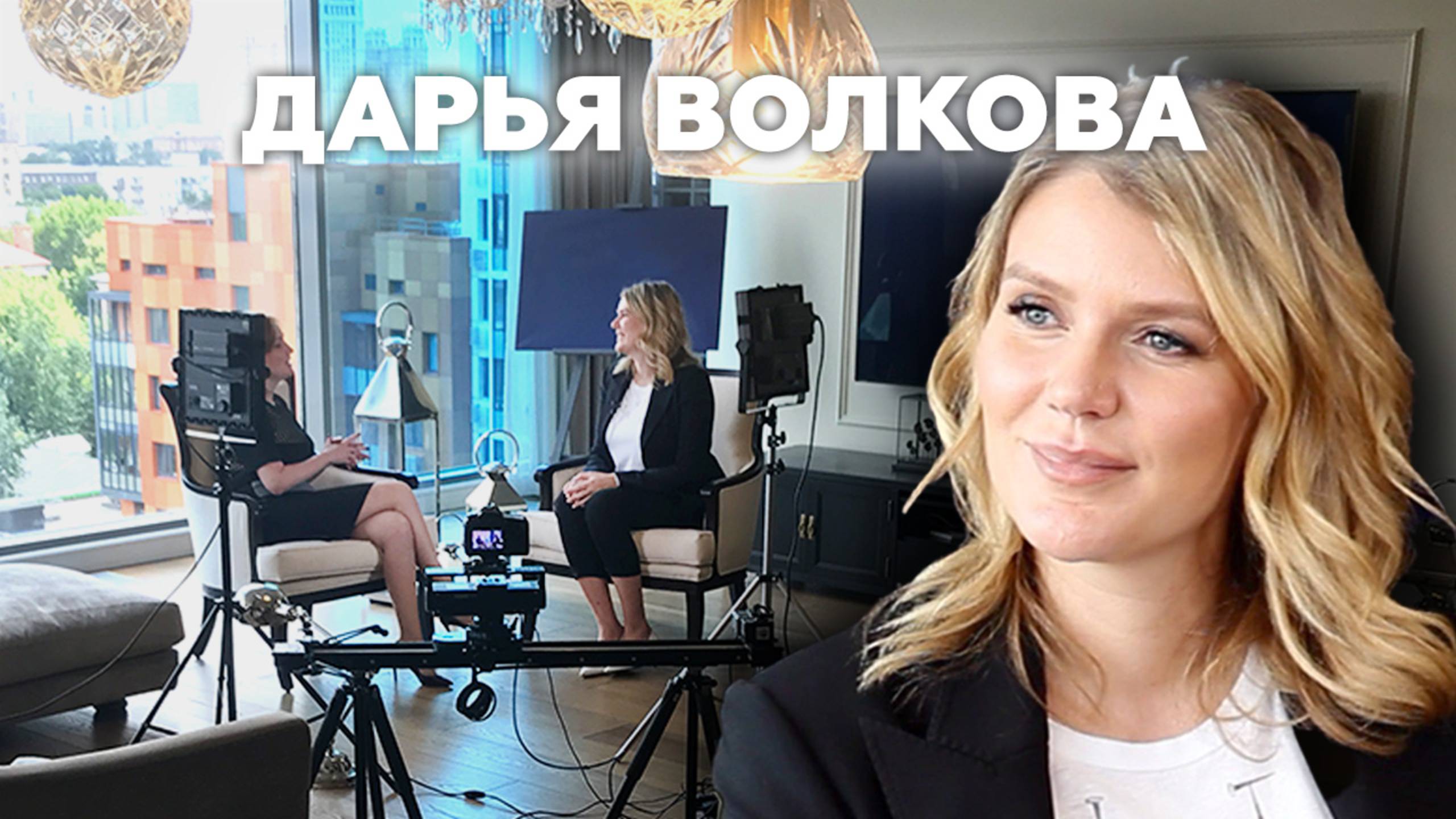 Дарья Волкова (Darvol) - Драгоценные камни, как объект инвестиций