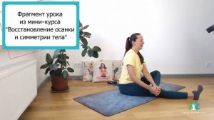 Упражнения для укрепления СВОДОВ СТОП Почему ОРТОДОНТЫ СОВЕТУЮТ их выполнять. Татьяна Дудина