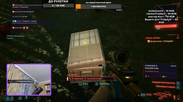 Cyberpunk 2077. Стрим № 9 .Поддержать стримера-ссылки в описании