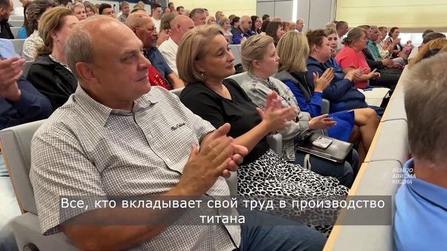 Награждение в честь Дня металлурга смотреть онлайн
