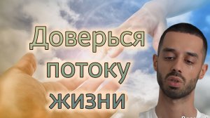 Ты Всегда  в Выигрыше! Мой опыт и ответ на  вопрос. Anar Dreams