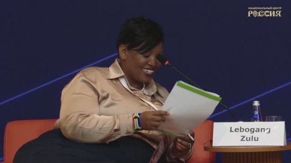 “BRICS and African Continent: Investing in Sustainable Development in a Multipolar World"