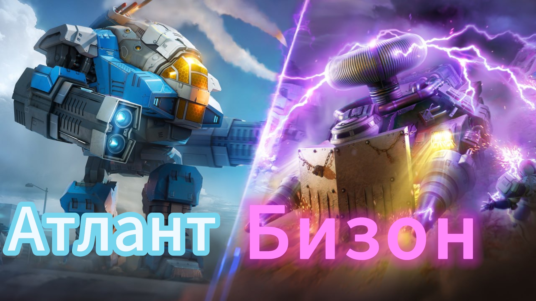 Обзор на новых героев в игре 