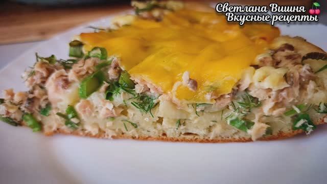 Быстрый пирог "Золотая рыбка". Выпекаю на сковороде. Вместе с выпечкой трачу не более получаса. смотреть онлайн