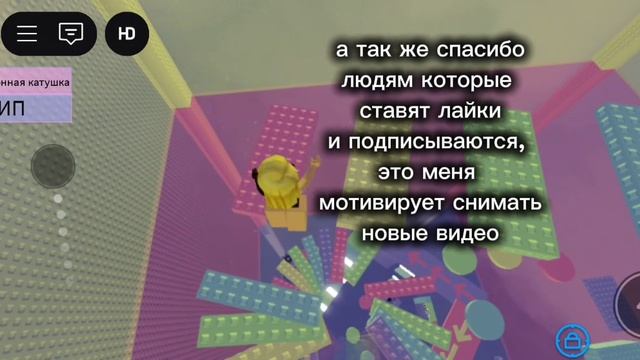 очень классная и эстетичная карта в роблоксе для видео  | 💫Орбита💫