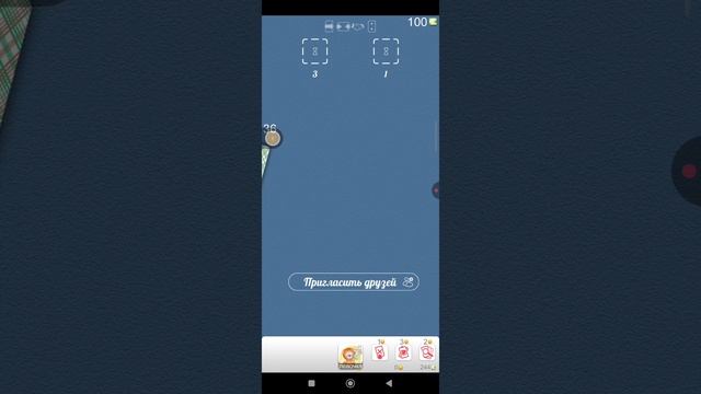 Подкидной "Дурак" (часть 1) смотреть онлайн