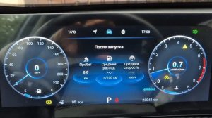 X-Diag Pro сервисная функция развода колодок на базе Chery Tiggo7 Pro Max. ЧАСТЬ 2