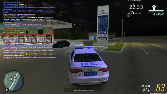 дергальщик смотреть онлайн
