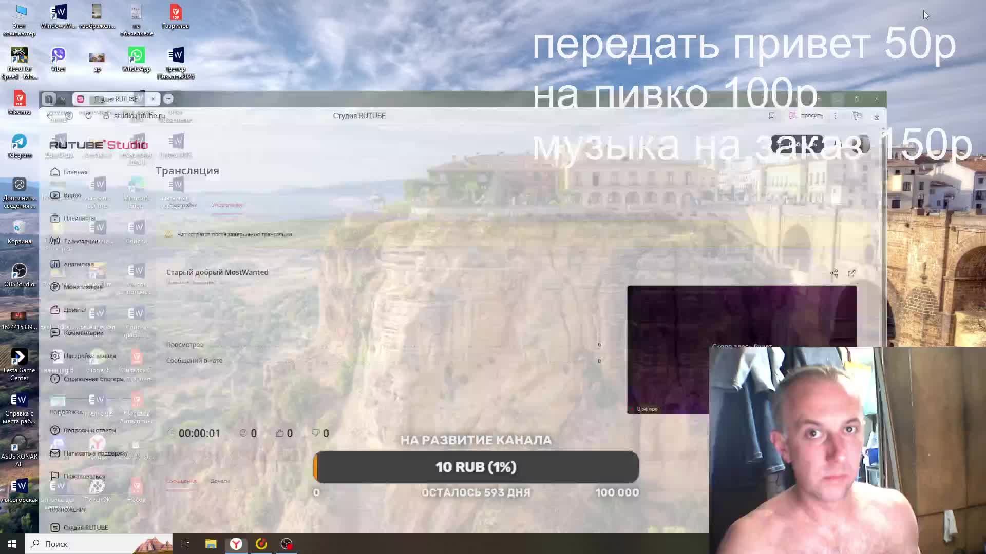 Старый добрый MostWanted смотреть онлайн