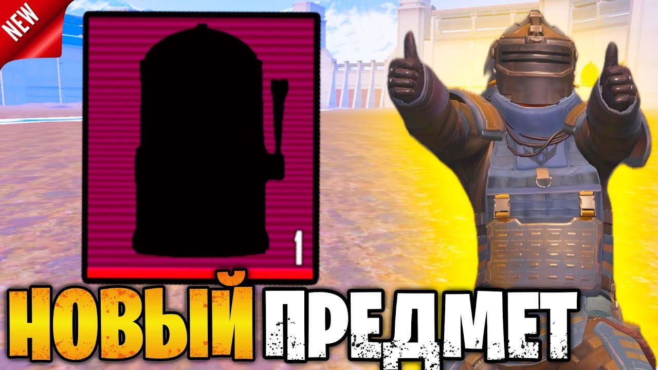 🤯 НАШЛИ НОВЫЙ КОМПОНЕНТ В МЕТРО РОЯЛЬ | НОВЫЙ СЕЗОН В ОБНОВЛЕНИИ 3.8 METRO ROYALE УЖЕ СКОРО смотреть онлайн