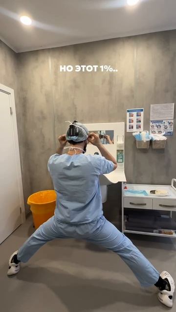Жизнь пластического хирурга