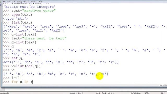 Python. Функции. Новый сезон смотреть онлайн