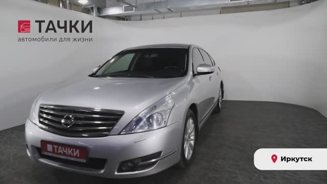 Nissan Teana