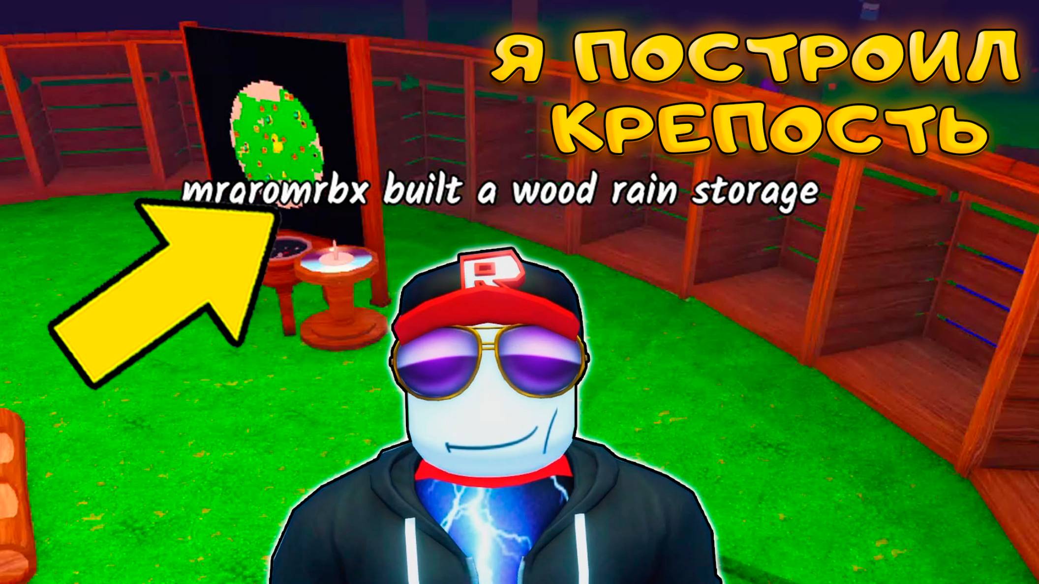 ЧТО БУДЕТ, ЕСЛИ ПОСТРОИТЬ САМУЮ ЗАЩИЩЕННУЮ БАЗУ В 99 Nights in the Forest смотреть онлайн