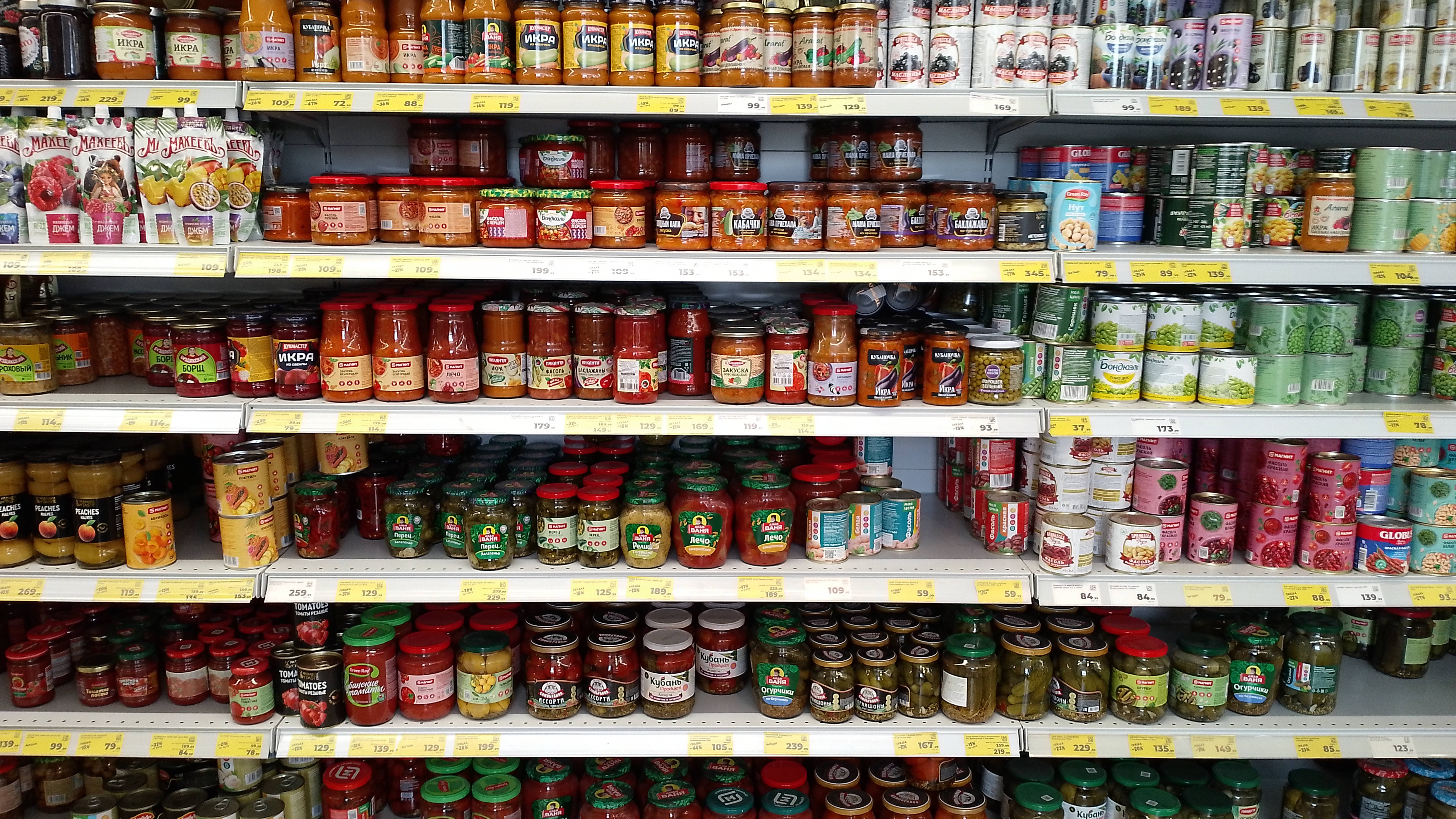 Продуктовый шопинг по Магниту. Пойдем со мной? смотреть онлайн