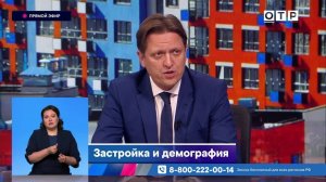 Конец «человейникам»? Госдума предлагает изменить облик городов ради семей