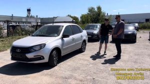 РАЗБИРАЮТ ЛЮКСОВЫЕ ЛАДА ГРАНТА, КАК ГОРЯЧИЕ ПИРОЖКИ. ОТЛИЧНЫЕ ЦЕНЫ И МАШИНЫ В НАЛИЧИЕ.