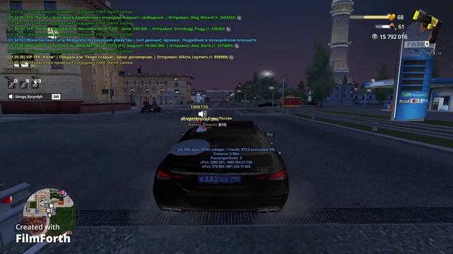 ОПРА, фулл откат, процессуальные действия