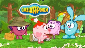 Смешарики | Смешарики Сборник | Смешарики Новые приключения | Праздники | Смешарики Пин Код