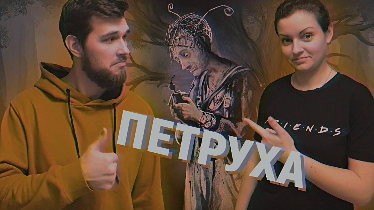 8 серия - Darkwood // Одержимость космическими путешествиями