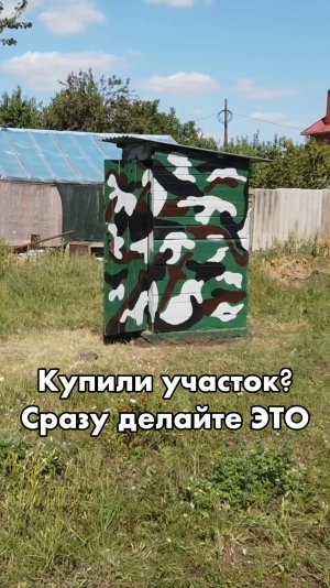 С чего начать строительство дома