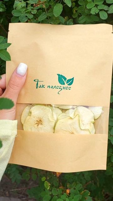 Яблочные фрипсы и пастила🍏