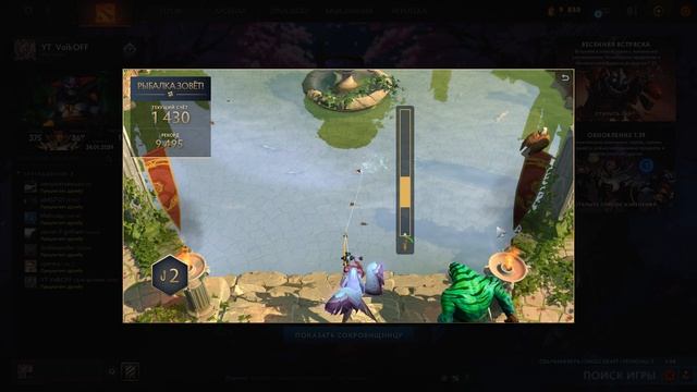 DOTA 2 / РЫБАЛКА, ЧАСТЬ 22!