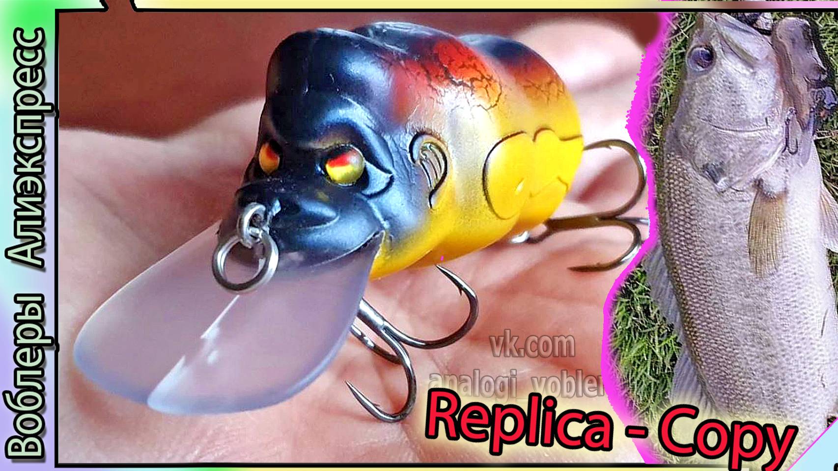 Копия - Megabass Gong - "Кинг Конг жив" а голова ловит рыбу ЩУКУ! - Китайская приманка на Щуку смотреть онлайн