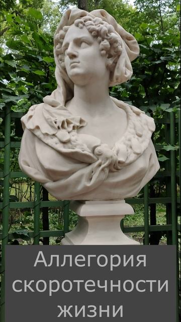 Питер. Статуи Летнего сада