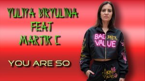 Yuliya Biryulina - You Are So (мой релиз)
