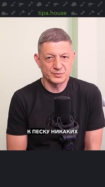 Чем выравнивать полы в доме? #самостройщик #стройкадома #ижс #газобетон смотреть онлайн