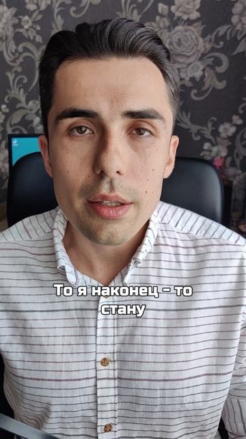 Как достичь успеха?