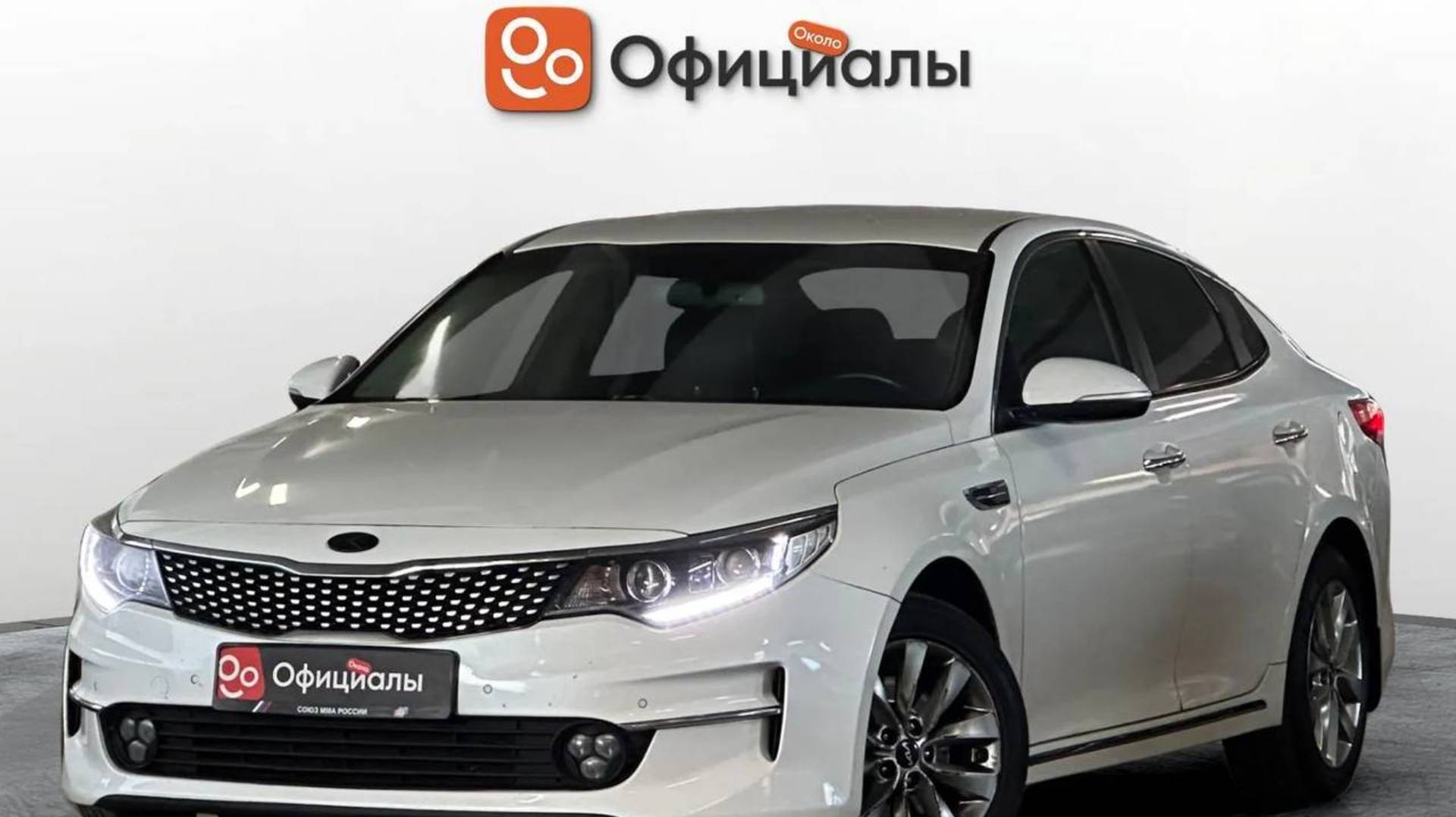 Kia Optima IV, 2017 смотреть онлайн