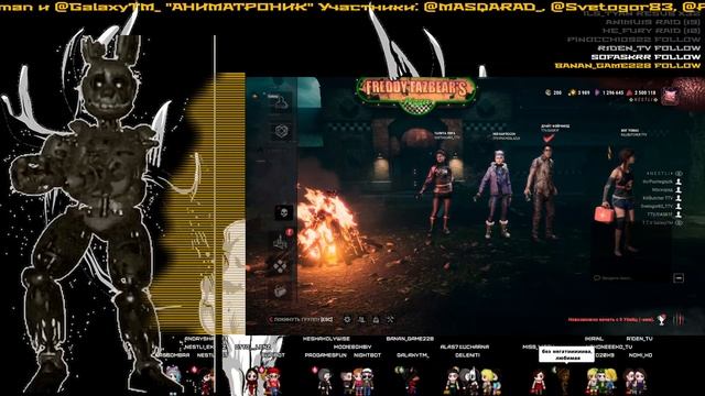 ШОУ-МАТЧ №25 