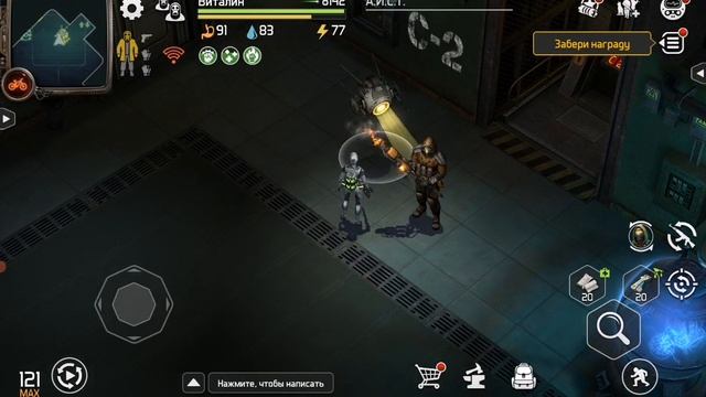 Прохождение секретных комнат C1 и C2 ковчега в игре DOZ.