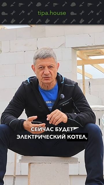 Естественная вентиляция для 1-эт дома #самостройщик #газобетон #стройка #ижс смотреть онлайн