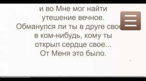 Духовное завещание преподобного Серафима Вырицкого «От Меня это было» (с текстом)