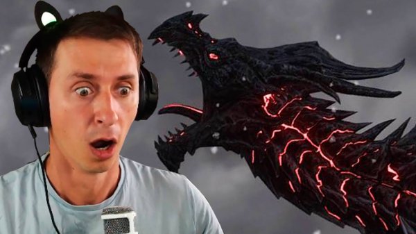 Requiem MR. CAT Skyrim SE 2025! #65 Финал.